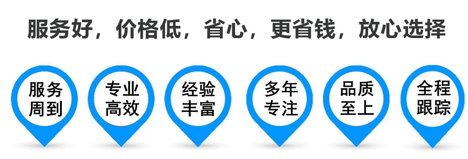 陇县货运专线 上海嘉定至陇县物流公司 嘉定到陇县仓储配送